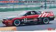 Hasegawa 620733 - 1/24 Taisan STP GT-R Skline GT-R