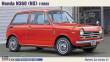 Hasegawa 621121 - 1/24 Honda N360 (N II)