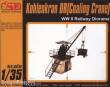 CMK 129-RA033 - Kohlenkran DR (Coaling Crane) WW II Railway Diorama