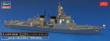 Hasegawa 630054 - 1/700 DDG Chokai, Hyper Details