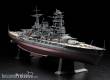 Hasegawa 640024 - 1/350 IJN Nagato, 1941