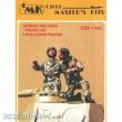 CMK 129-F35036 - German Tank Crew 2 St.