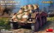 MiniArt 35416 - Sd.Kfz.234/2 with Luchs? Turret. Interior Kit