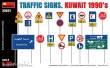 MiniArt 35631 - Traffic Signs. Kuwait 1990s