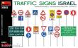 MiniArt 35653 - Traffic Signs. Israel