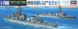 Hasegawa 649014 - 1/700 JMSDF Oyodo & Sendai