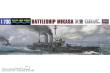 Hasegawa 649151 - 1/700 IJN Mikasa, waterline