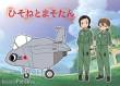 Hasegawa 652184 - EGG PLANE F15, Dragon Pilot, Hisone & Masotan