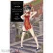 Hasegawa 652250 - EGG Girls, Nr. 07 Haku Rinpha