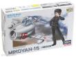 Hasegawa 660132 - EGG PLANE Mikoyan-15