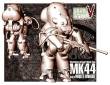 Hasegawa 664108 - 1/20 - Kampfroboter V MaschinenKrieger Moon Type MK44. Plastikmodellbausatz