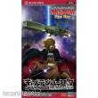 Hasegawa 664794 - 1/2500 Space Pirate Captain Harlock Arcadia