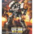 Hasegawa 665721 - 1/72 Reactive Armored VF-0S, Macross Zero