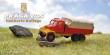 Igra Model 66708013 - Praga V3S Werbung LKW