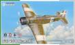 Special Hobby 100-SH32083 - 1:32 Fiat G.50B Bicomando