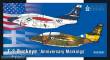 Special Hobby SH32087 - 1:32 T-2 Buckeye ‘Anniversary Markings’ 1/32