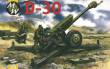 Military Wheels MW7222 - 1:72 D-30 122 mm
