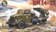 Military Wheels MW7240 - 1:72 BM-14-17 on the GAZ-51