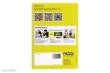 Noch 72250 - NOCH Katalog 2025/2026 Deutsch