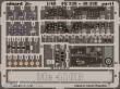 Eduard Accessories FE338 - Me 410B für Revell Monogramm Bausatz in 1:48