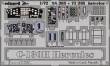 Eduard Accessories SS285 - C-130H Hercules interior in 1:72