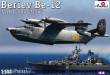 Amodel AMO1438 - 1:144 Beriev Be-12 Mail Soviet amphibious airc