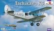 Amodel AMO72236 - 1:72 Tachikawa KS