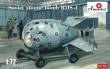 Amodel AMO-NA72001 - 1:72 Soviet atomic bomb RDS-1