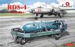 Amodel AMO-NA72004 - 1:72 Soviet atomic bomb RDS-4