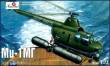 Amodel AMO7238 - 1:72 Mil Mi-1MG Soviet marine helicopter