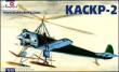 Amodel AMO7279 - 1:72 KASKR-2 Soviet autogiro