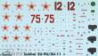 Amodel AMO72122 - 1:72 Su-9U Soviet training aircraft