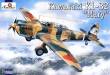 Amodel AMO72153 - 1:72 Kawasaki Ki-32 ´Mary´ camouflage scheme