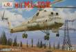 Amodel AMO72163 - 1:72 Mil Mi-10K Soviet ´Flying Crane´ heli