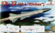 Amodel AMO72196 - 1:72 Kh-22(AS-4 ´Kitchen´) long-range anti-sh