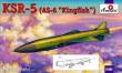Amodel AMO72197 - 1:72 KSR-5(AS-6 ´Kingfish´) long-range anti-s