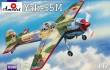 Amodel AMO72200 - 1:72 Yak-55M Soviet aerobatic aircraft