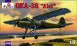 Amodel AMO72211 - 1:72 Antonov OKA-38 ´Aist´