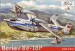 Amodel AMO1441-01 - 1:144 Beriev Be-18P