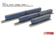 Rokuhan 7297670 - 24K Hokutosei 5er Wagen-Ergänzungs-Set