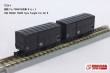 Rokuhan 7297671 - WAMU 70000 Güterwagen-Set B