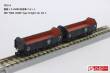 Rokuhan 7297674 - TORA 45000 Güterwagen-Set C