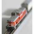 Rokuhan 7297700 - Diesel-Hydraulik-Lok DD51, rot Cold Area Type