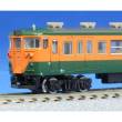 Rokuhan 7297701 - Elektro Triebzug #113-2000