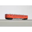Rokuhan 7297714 - KIHA 52-100, Elektro Triebzug Metropolitan Color