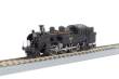Rokuhan 7297838 - C11 Lokomotive #207