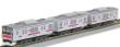 Rokuhan 7298016 - Z Shorty Series 205 Keiyou Line Inhalt: 3x Gehäuse Z Shorty Series 205 Keiyou Line