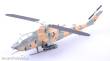 Easy Model 737096 - 1/72 Bell AH 1S JSDF
