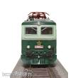 Roco 7510082 - Elektrolokomotive E 469.1, CSD