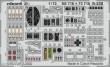 Eduard Accessories SS716 - B-25B for Airfix in 1:72